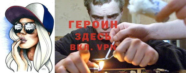 экстази Зерноград