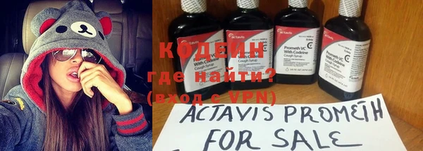 кокаин Зеленокумск