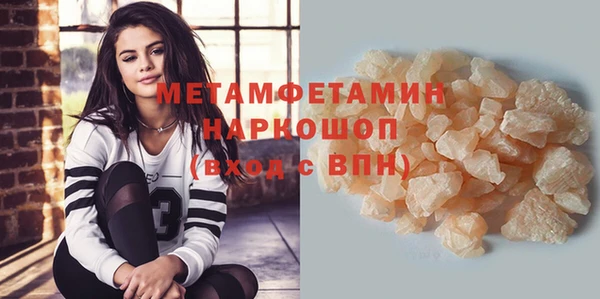 MESCALINE Зеленодольск