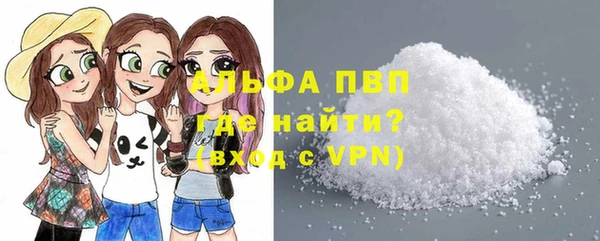 экстази Зерноград