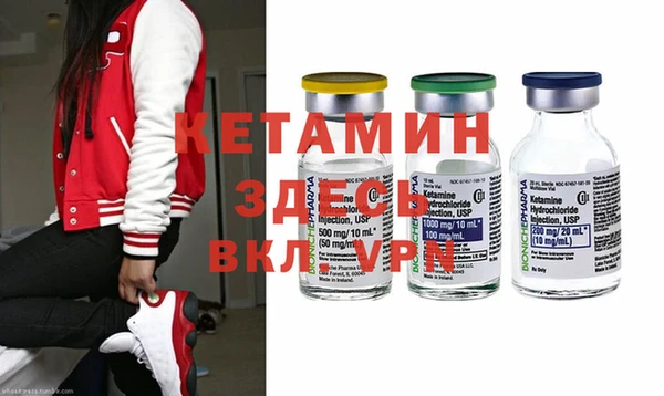 MESCALINE Зеленодольск