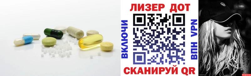 Лсд 25 экстази кислота  хочу наркоту  Серпухов 