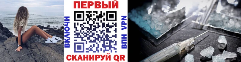 МЕТАМФЕТАМИН пудра  наркошоп  Серпухов 