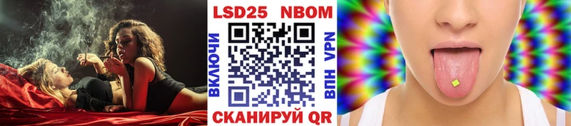 Марки 25I-NBOMe 1,5мг  гидра рабочий сайт  Серпухов 
